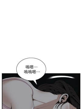 偷窺 38-122話 第2季_122_003