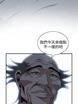 偷窺 38-122話 第2季_121_016