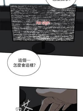 偷窺 38-122話 第2季_121_009
