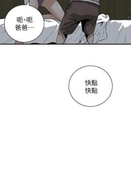 偷窺 38-122話 第2季_121_003