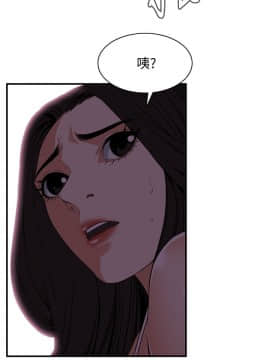 偷窺 38-122話 第2季_120_021