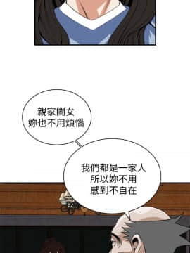 偷窺 38-122話 第2季_120_010