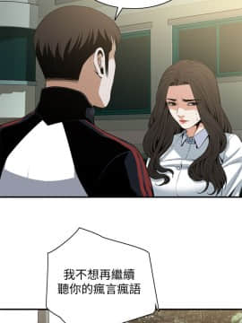偷窺 38-122話 第2季_120_005