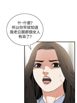 偷窺 38-122話 第2季_120_004