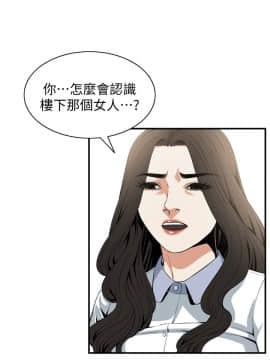 偷窺 38-122話 第2季_120_003