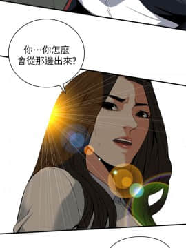 偷窺 38-122話 第2季_120_001