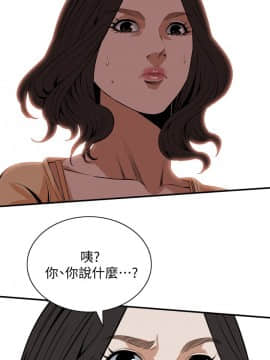 偷窺 38-122話 第2季_119_017