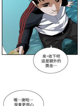 偷窺 38-122話 第2季_119_016