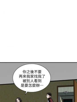 偷窺 38-122話 第2季_119_014