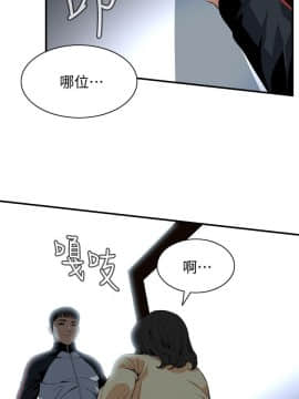 偷窺 38-122話 第2季_119_013