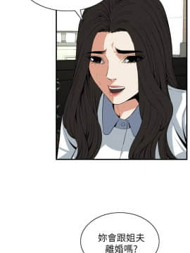 偷窺 38-122話 第2季_119_010