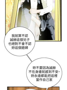 偷窺 38-122話 第2季_119_006