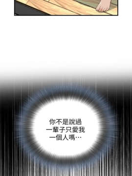 偷窺 38-122話 第2季_118_025