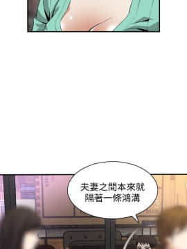 偷窺 38-122話 第2季_118_022
