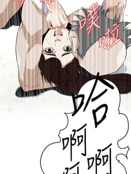 偷窺 38-122話 第2季_117_018