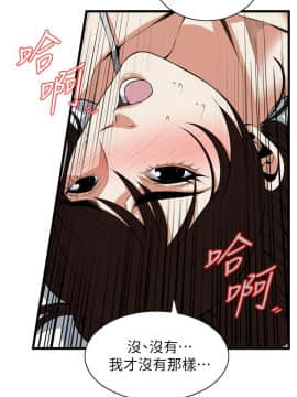 偷窺 38-122話 第2季_117_014