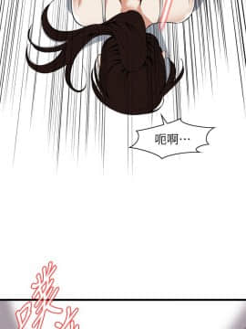 偷窺 38-122話 第2季_117_010
