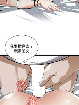 偷窺 38-122話 第2季_117_009