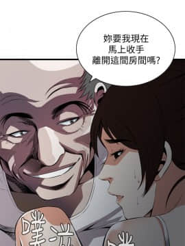 偷窺 38-122話 第2季_117_001