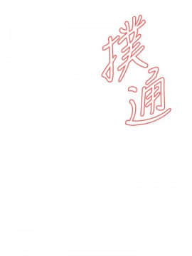 偷窺 38-122話 第2季_117_003