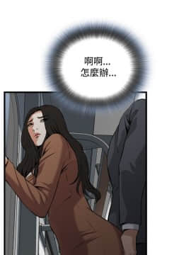 偷窺 38-122話 第2季_092_019