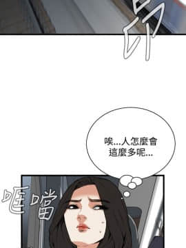 偷窺 38-122話 第2季_091_021