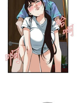 偷窺 38-122話 第2季_091_015