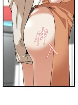 偷窺 38-122話 第2季_086_016