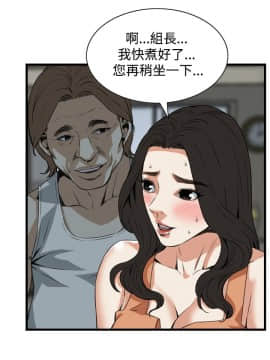 偷窺 38-122話 第2季_086_014