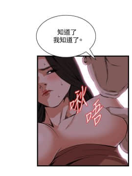 偷窺 38-122話 第2季_083_019