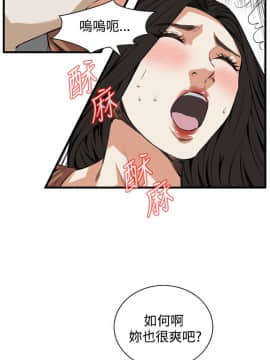 偷窺 38-122話 第2季_083_018