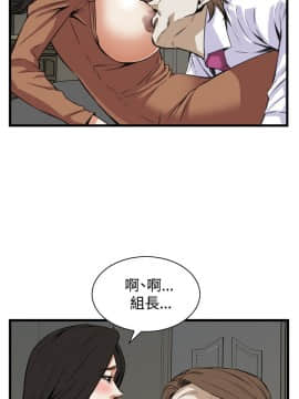 偷窺 38-122話 第2季_083_016