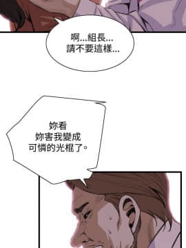 偷窺 38-122話 第2季_082_019