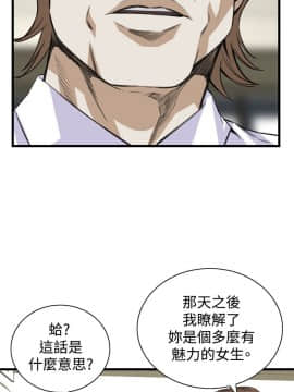 偷窺 38-122話 第2季_082_018