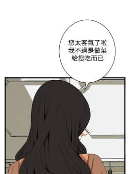 偷窺 38-122話 第2季_082_016