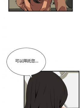 偷窺 38-122話 第2季_082_017
