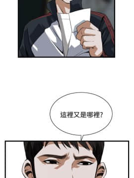 偷窺 38-122話 第2季_082_010