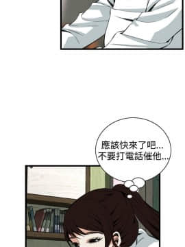 偷窺 38-122話 第2季_082_006