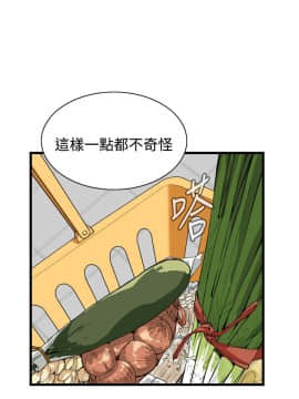 偷窺 38-122話 第2季_082_004