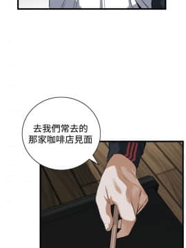 偷窺 38-122話 第2季_081_023
