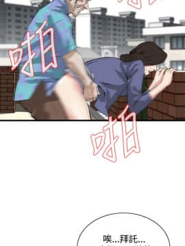 偷窺 38-122話 第2季_079_018