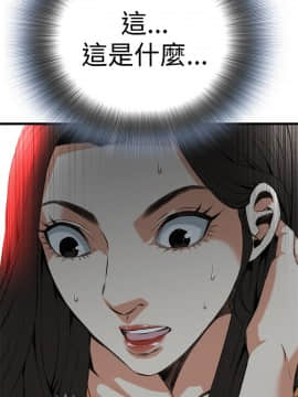 偷窺 38-122話 第2季_077_002