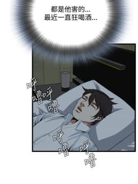 偷窺 38-122話 第2季_076_025