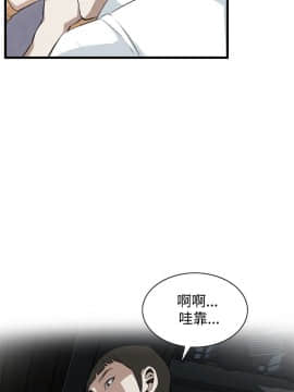 偷窺 38-122話 第2季_076_014