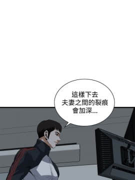 偷窺 38-122話 第2季_074_021