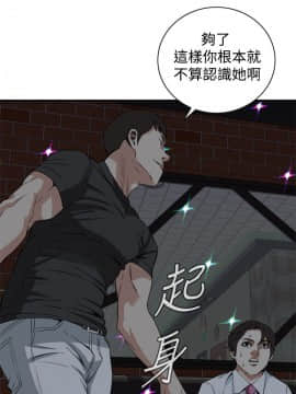 偷窺 38-122話 第2季_074_007