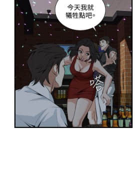 偷窺 38-122話 第2季_074_008