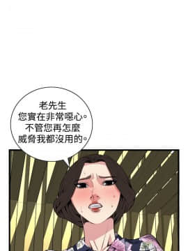 偷窺 38-122話 第2季_072_009