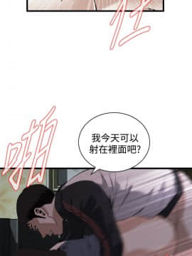 偷窺 38-122話 第2季_070_015