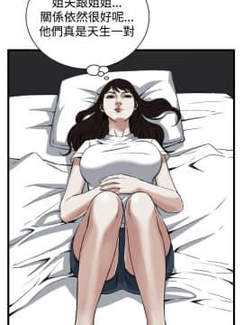 偷窺 38-122話 第2季_070_007